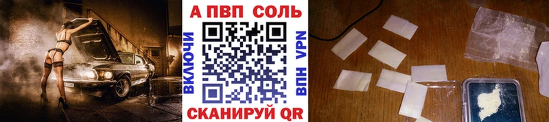 Alfa_PVP кристаллы  цена   Оханск 