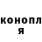 КЕТАМИН VHQ Valeria Lanina