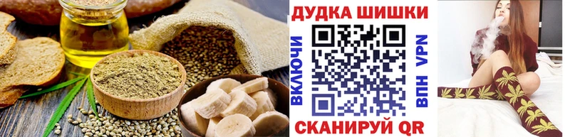 Печенье с ТГК марихуана  Оханск 