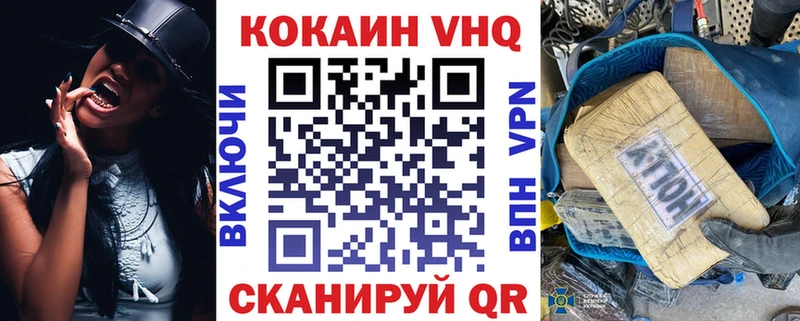 КОКАИН Перу  купить закладку  кракен онион  Оханск 