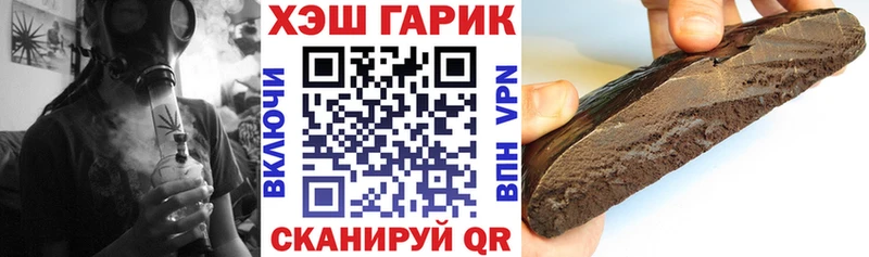ГАШИШ гарик  Оханск 