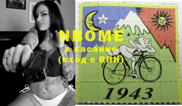 MESCALINE Алексин