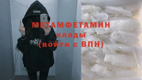 скорость Армянск