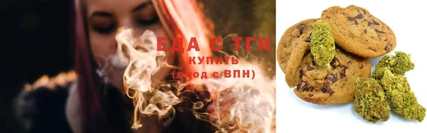 наркотики Аркадак