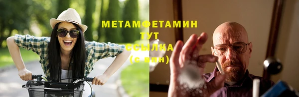 скорость Армянск
