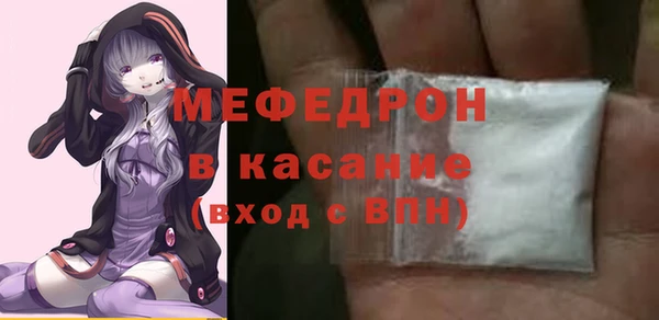 скорость Армянск