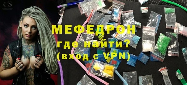 скорость Армянск