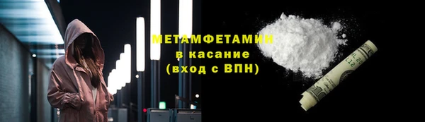 скорость Армянск