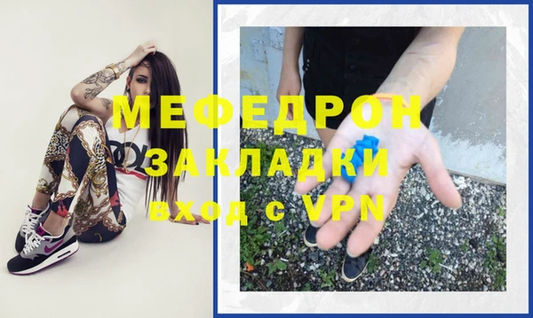 скорость Армянск