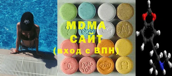скорость Армянск