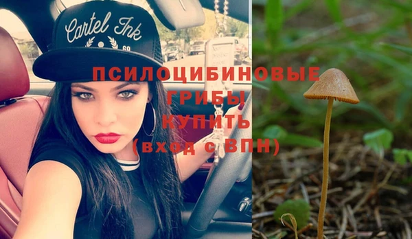 мефедрон мука Арсеньев
