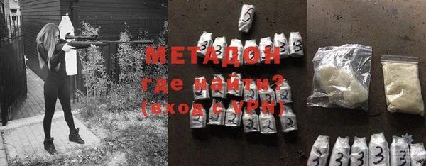 первитин Алексеевка