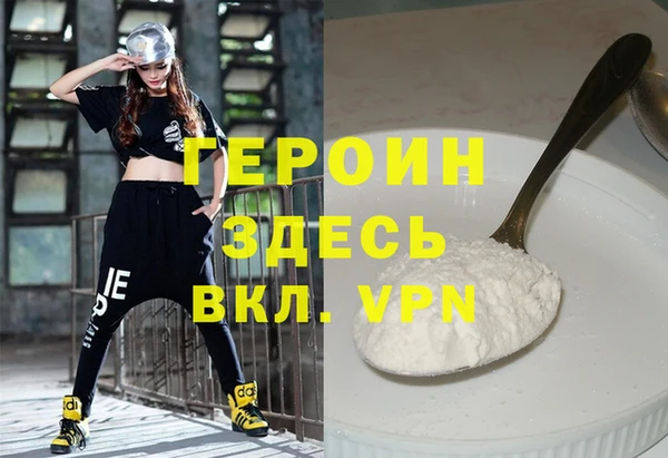 мефедрон мука Арсеньев