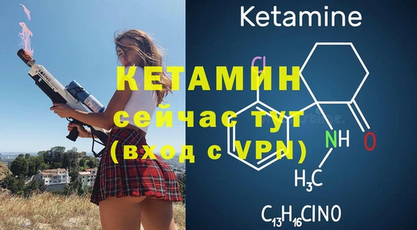 мефедрон мука Арсеньев