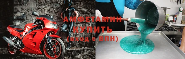первитин Алексеевка