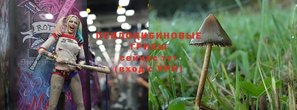 мефедрон мука Арсеньев