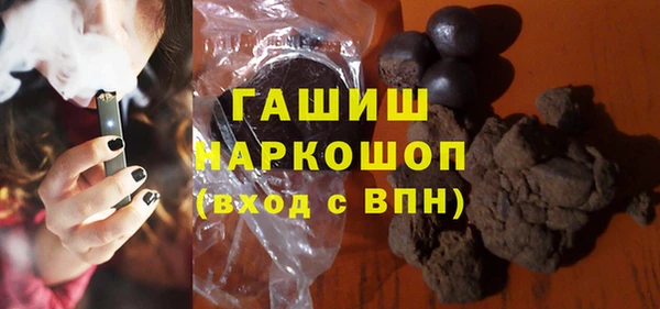 скорость Армянск