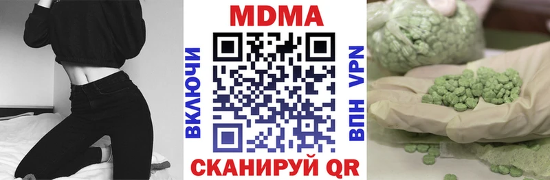 МДМА Molly Оханск