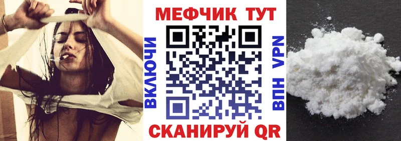 Меф mephedrone Оханск