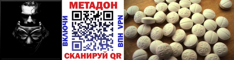 купить закладку Оханск omg ONION МЕТАДОН белоснежный