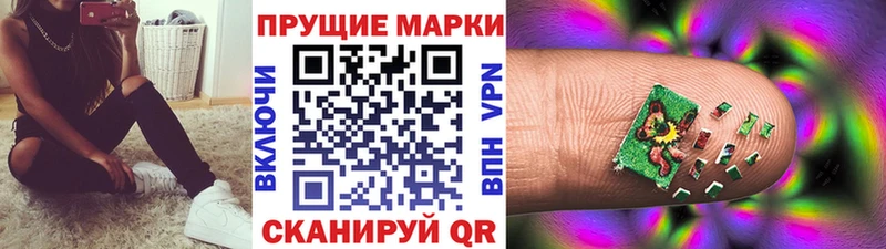 ссылка на мегу онион  Оханск  Марки NBOMe 1,8мг  купить наркотики цена 