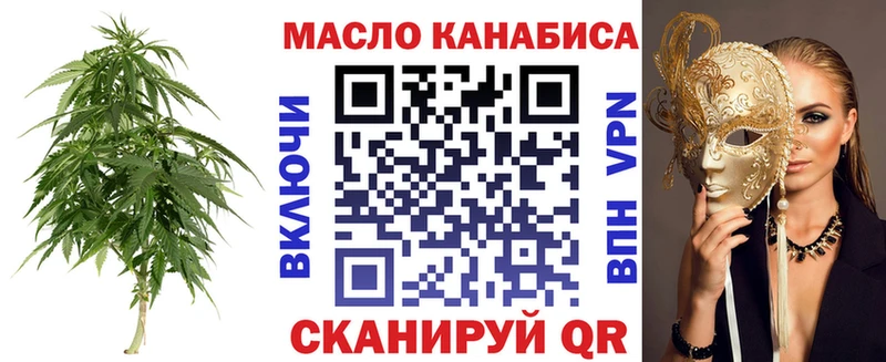 ТГК вейп Оханск