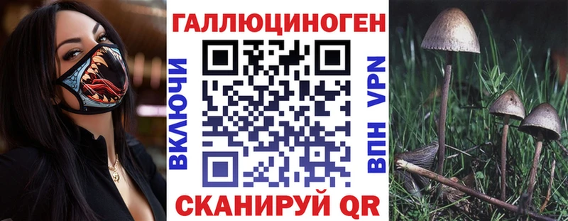 магазин  наркотиков  Оханск  Псилоцибиновые грибы мухоморы 